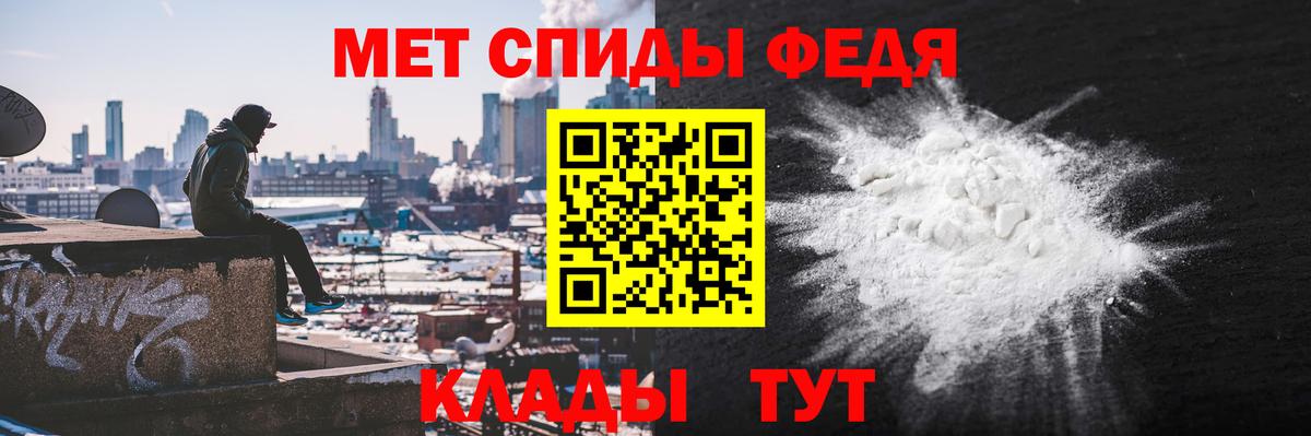 Amphetamine 97%  Вход с VPN  Амфетамин  Кулебаки 