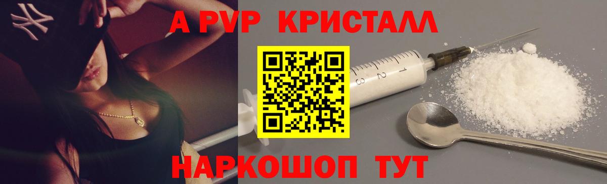 А ПВП СК Кулебаки