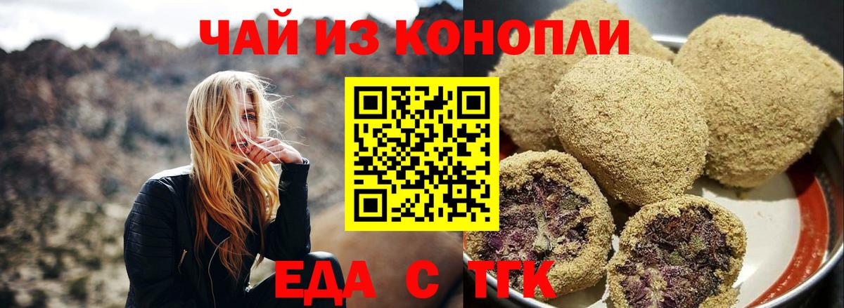Меф кристаллы  Вейп ТГК  ЭКСТАЗИ  МДМА  Канабис  Кокаин  Вход с VPN  ГАШ  Амфетамин кристаллы  Кулебаки  Метадон 