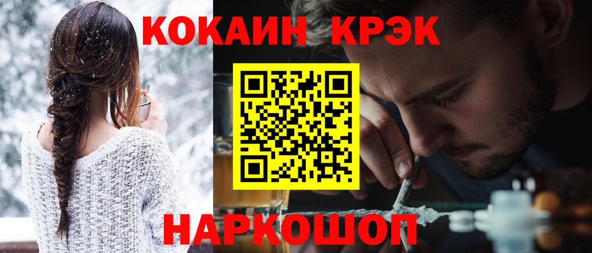 COCAIN 99% Кулебаки
