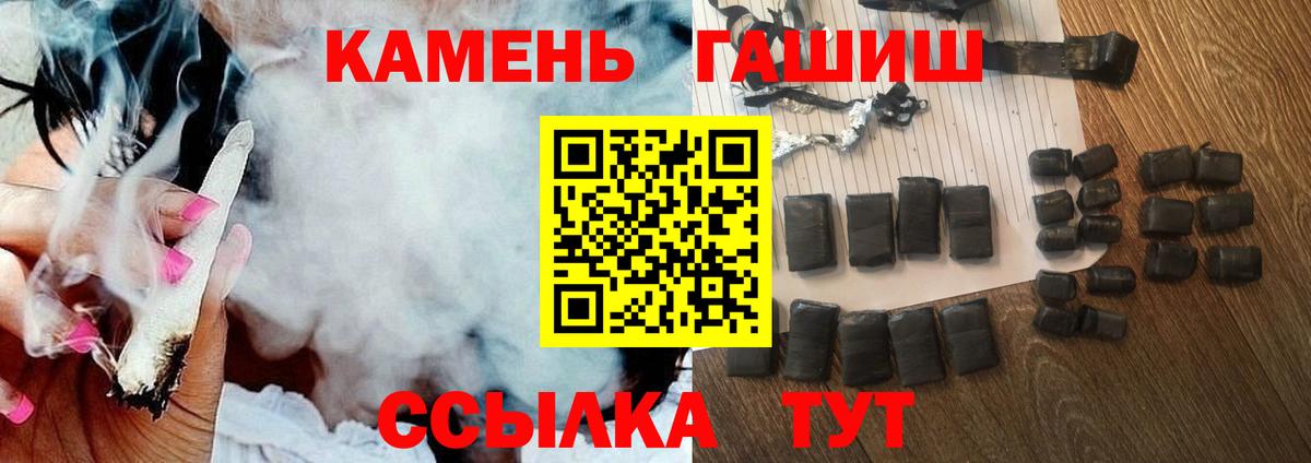 Гашиш 40% ТГК Кулебаки