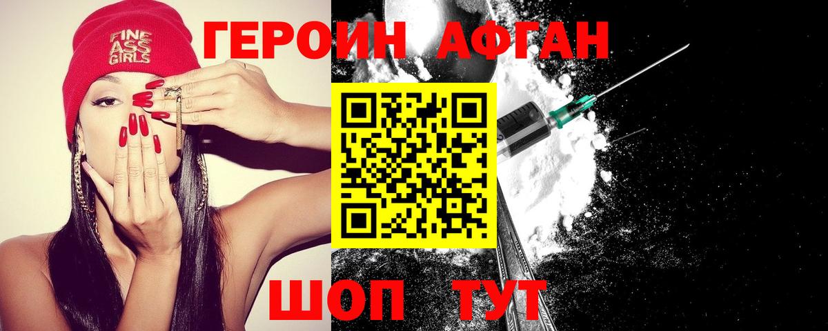 Героин гречка  Вход с VPN  Героин  Кулебаки 