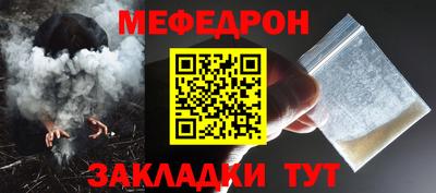 мдма Жуковский