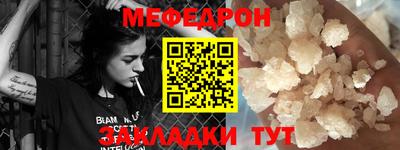 мдма Жуковский
