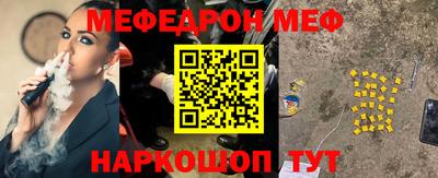 эйфоретик Заводоуковск