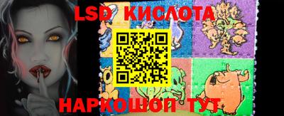 эйфоретик Заводоуковск