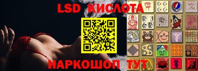эйфоретик Заводоуковск