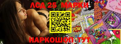 стафф Ипатово