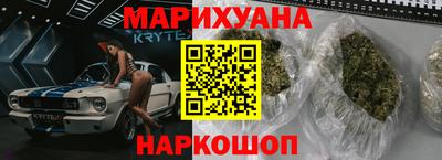 эйфоретик Заводоуковск