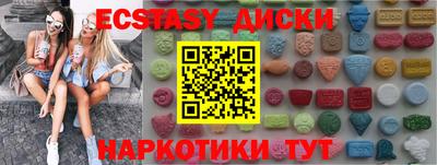 кокаин колумбия Изобильный