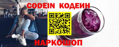 эйфоретик Заводоуковск