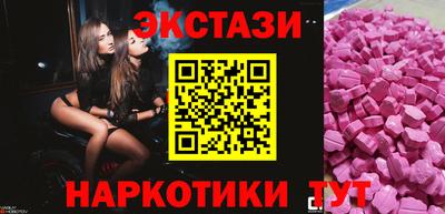 эйфоретик Заводоуковск