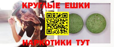 эйфоретик Заводоуковск