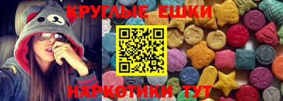 эйфоретик Заводоуковск