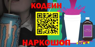 альфа пвп Заволжье