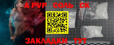 альфа пвп Заволжье