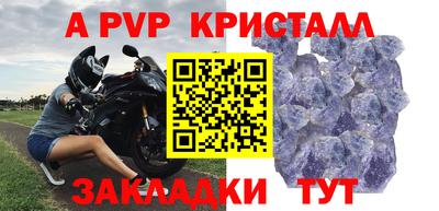 мдма Жуковский