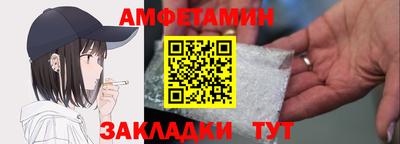 мдма Жуковский