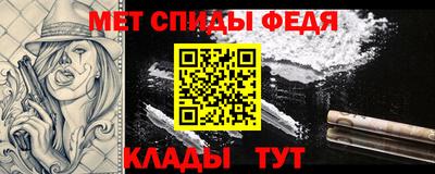 стафф Ипатово