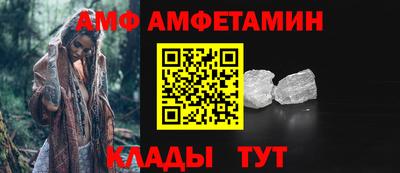 эйфоретик Заводоуковск