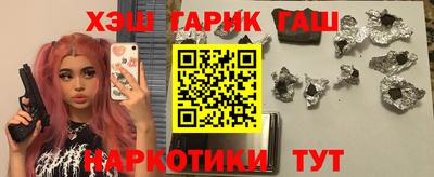 эйфоретик Заводоуковск