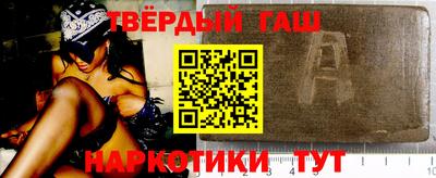альфа пвп Заволжье