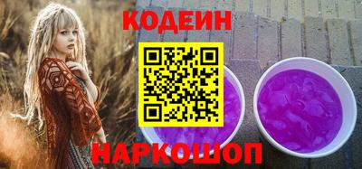 эйфоретик Заводоуковск
