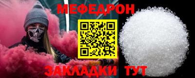 эйфоретик Заводоуковск