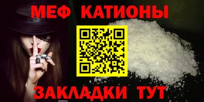 эйфоретик Заводоуковск