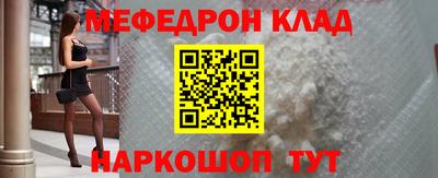 мдма Жуковский