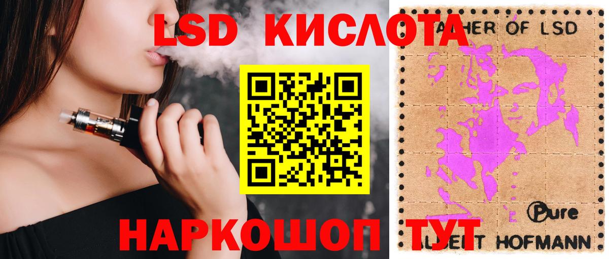Кулебаки  ЛСД экстази ecstasy  Вход с VPN 