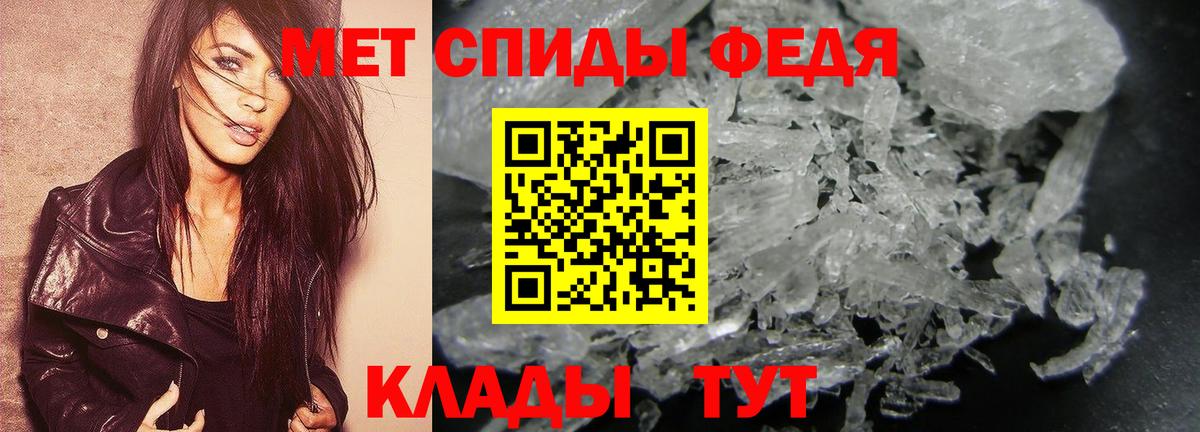 Метамфетамин кристалл Кулебаки