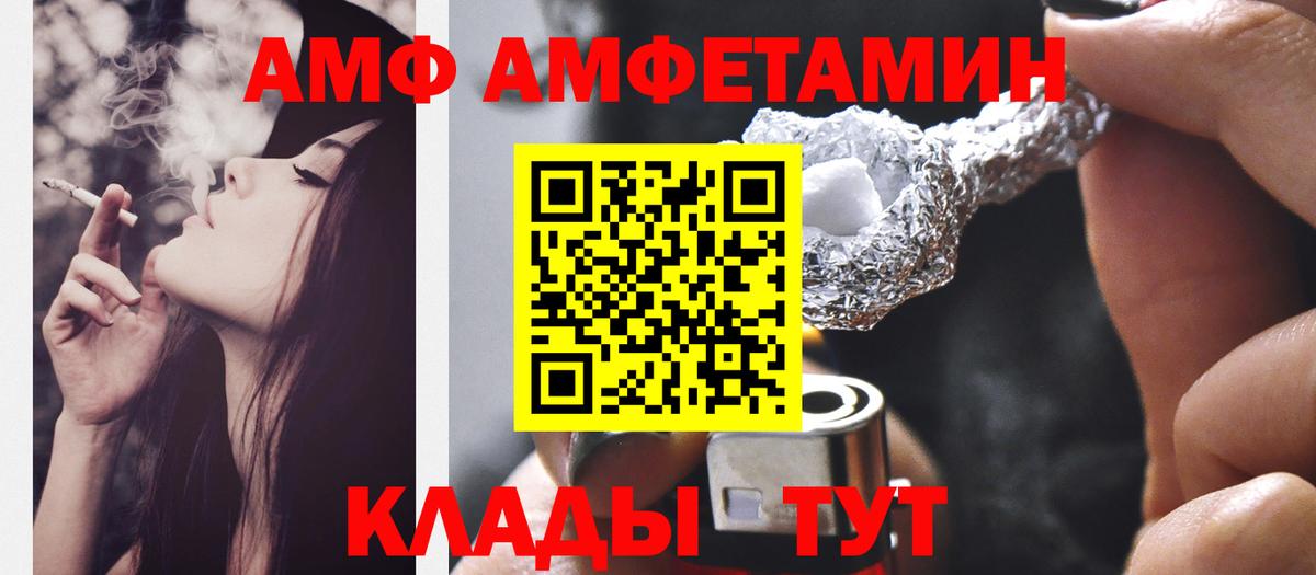 MDMA Кулебаки
