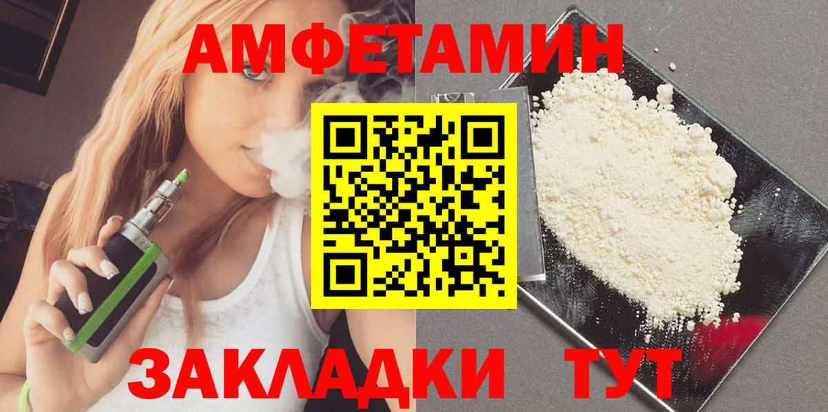 Кулебаки  Первитин Methamphetamine  Вход с VPN 