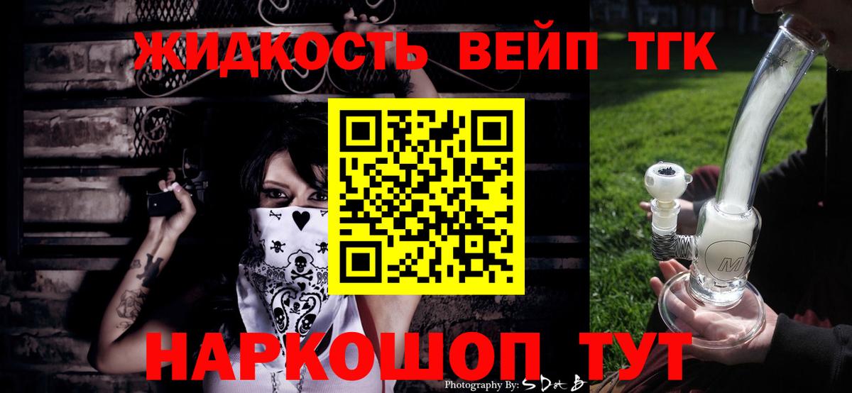 Дистиллят ТГК Wax Кулебаки