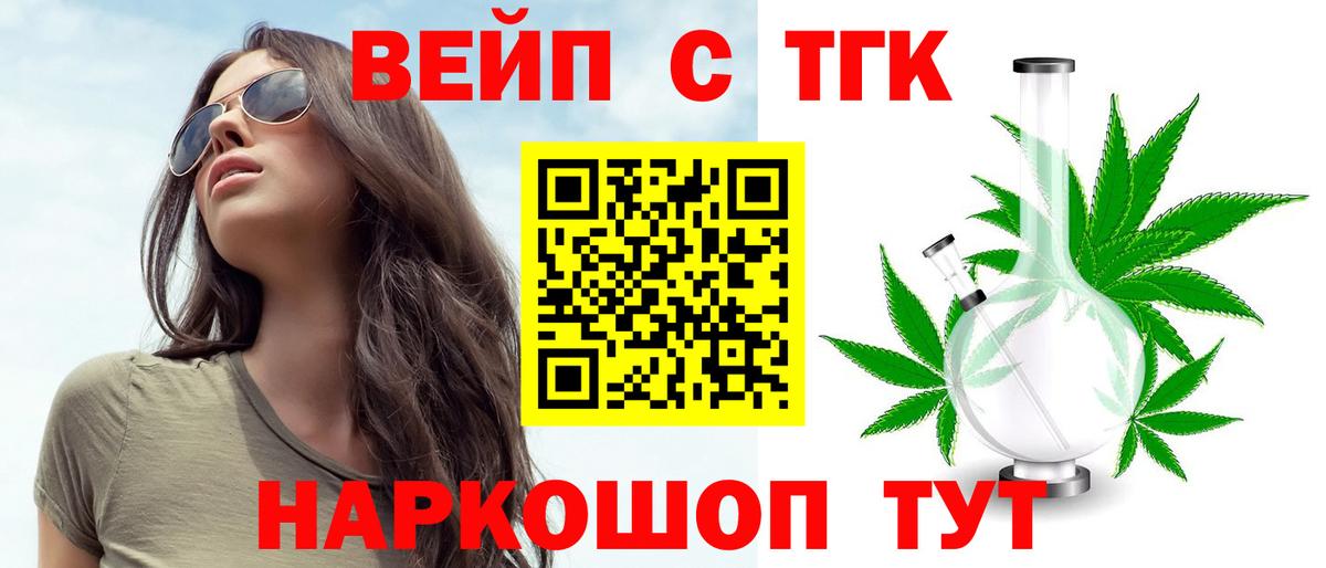 Кулебаки  что такое наркотик  Вход с VPN  Дистиллят ТГК Wax 