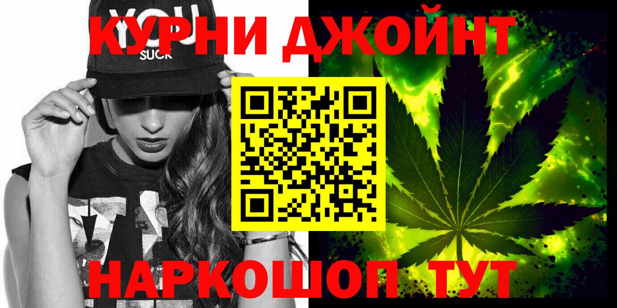 Каннабис LSD WEED Кулебаки